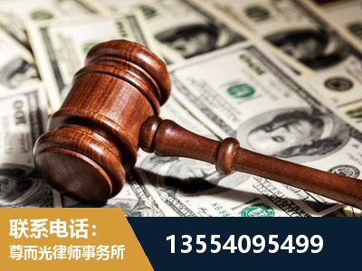 龙口-离婚纠纷律师