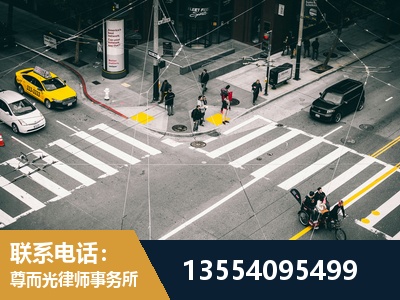 龙口-刑事诉讼律师