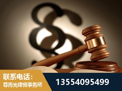 龙口-顶尖律师团队
