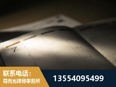 龙口-故意伤害罪辩护律师