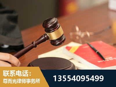 龙口-工伤赔偿律师