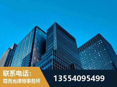 龙口-刑事案件律师