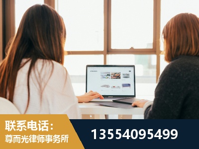 龙口-工伤认定律师