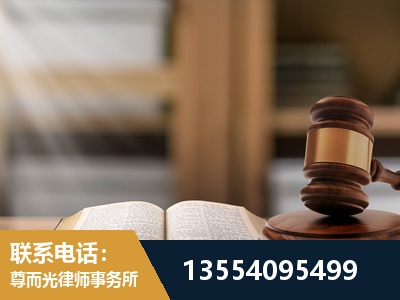 龙口-劳动仲裁律师