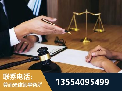 龙口-婚内出轨离婚律师
