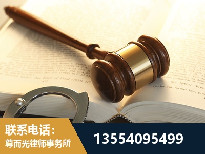 龙口-离婚律师