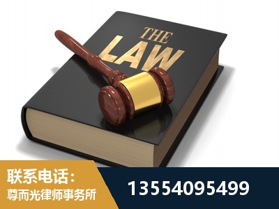 龙口-"法律 + 新媒体" 融合创新